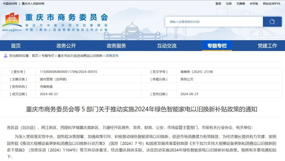 &#121;&#105;&#98;&#111;&#20159;&#21338;&#40;&#20013;&#22269;&#41;&#23448;&#26041;&#32593;&#31449;&#45;&#30331;&#24405;&#20837;&#21475;